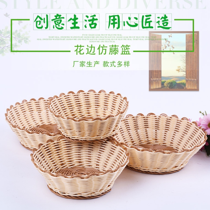 Laciness PP Rattan woven storage display tray